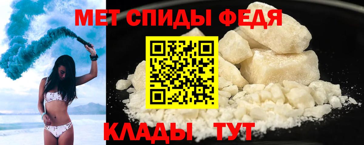 Амфетамин 97% Кушва
