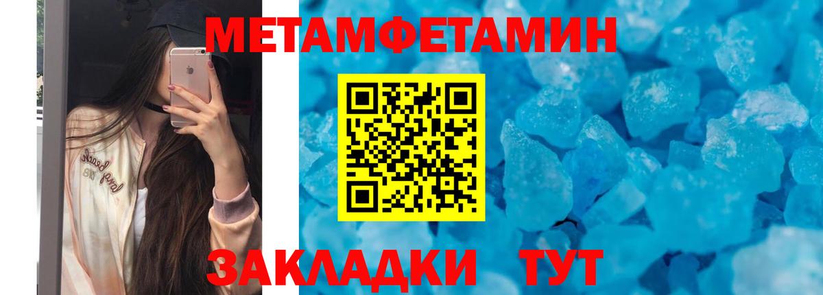 Amphetamine  Вход с VPN  Кушва  АМФЕТАМИН Розовый 