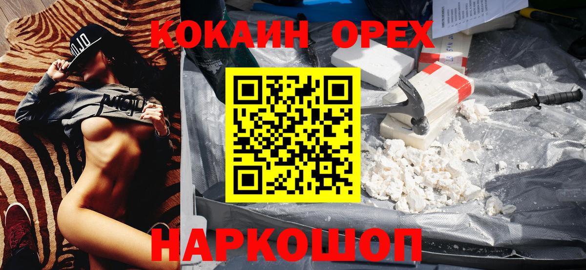 КОКАИН Боливия Кушва