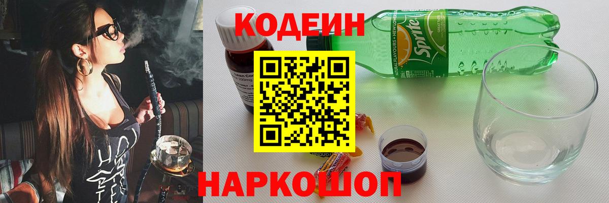 Кушва  Вход с VPN  ГАШ  Марихуана  Меф  Мефедрон кристаллы  Каннабис  APVP СК  