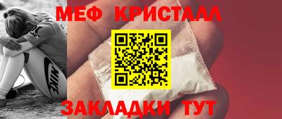 мескалин Бугуруслан