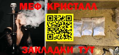ГАЛЛЮЦИНОГЕННЫЕ ГРИБЫ Бузулук