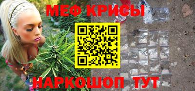 мескалин Бугуруслан