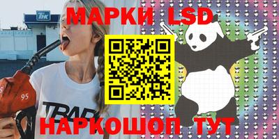 ГАЛЛЮЦИНОГЕННЫЕ ГРИБЫ Бузулук