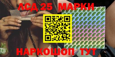 ГАЛЛЮЦИНОГЕННЫЕ ГРИБЫ Бузулук