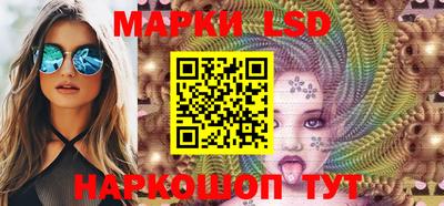 мескалин Бугуруслан
