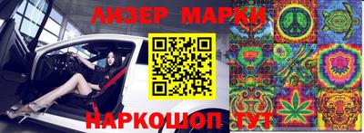 ГАЛЛЮЦИНОГЕННЫЕ ГРИБЫ Бузулук