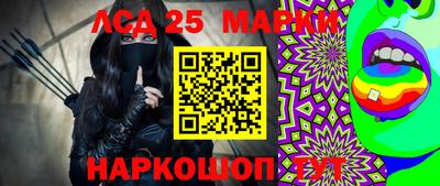 ГАЛЛЮЦИНОГЕННЫЕ ГРИБЫ Бузулук