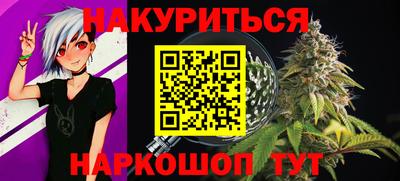 ГАЛЛЮЦИНОГЕННЫЕ ГРИБЫ Бузулук