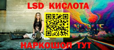 мескалин Бугуруслан