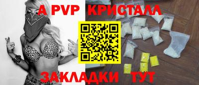 мескалин Бугуруслан