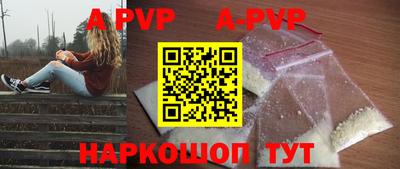 прущий лед Жуковский