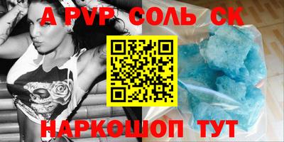 а пвп мука Заводоуковск