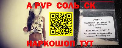 ГАЛЛЮЦИНОГЕННЫЕ ГРИБЫ Бузулук