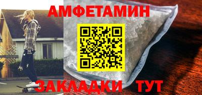 ГАЛЛЮЦИНОГЕННЫЕ ГРИБЫ Бузулук