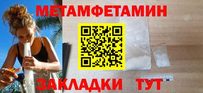 мескалин Бугуруслан