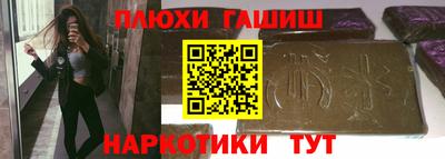 мескалин Бугуруслан