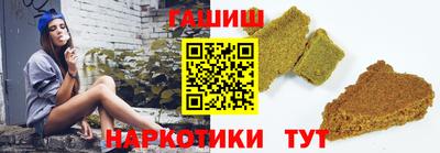 ГАЛЛЮЦИНОГЕННЫЕ ГРИБЫ Бузулук
