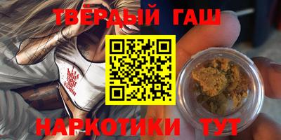 ГАЛЛЮЦИНОГЕННЫЕ ГРИБЫ Бузулук