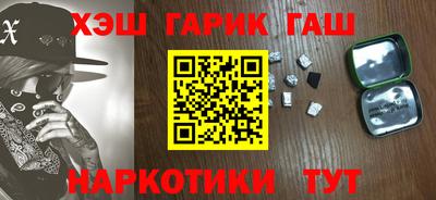 мескалин Бугуруслан