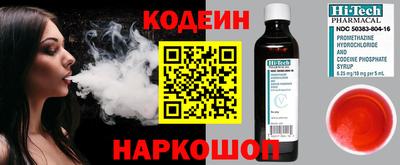мескалин Бугуруслан