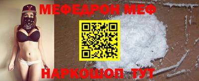 мескалин Бугуруслан