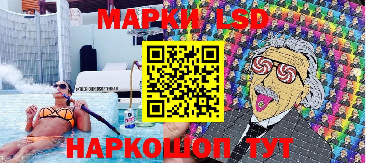 Наркотические марки 1,5мг  Вход с VPN  Кушва 