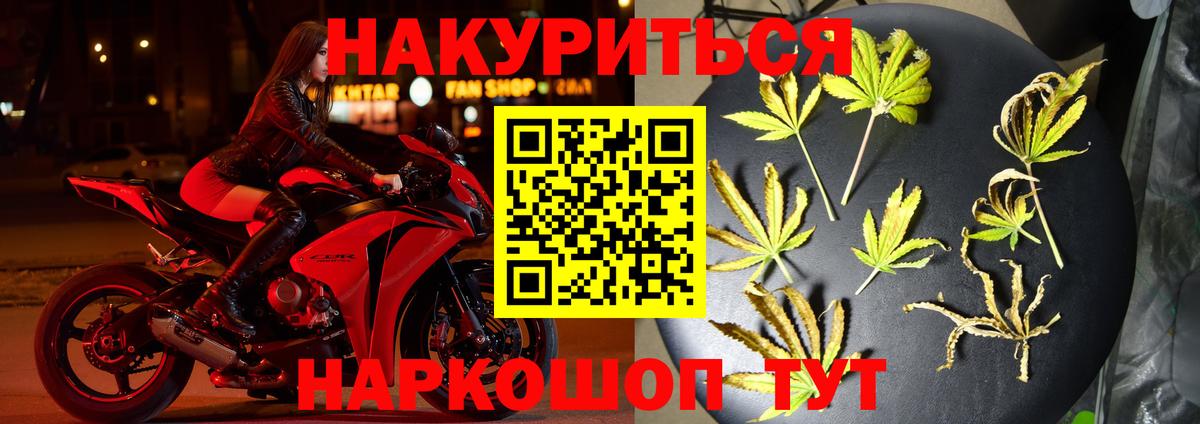 Марихуана THC 21%  Бошки Шишки ГИДРОПОН  Кушва  Вход с VPN  Канабис гибрид 